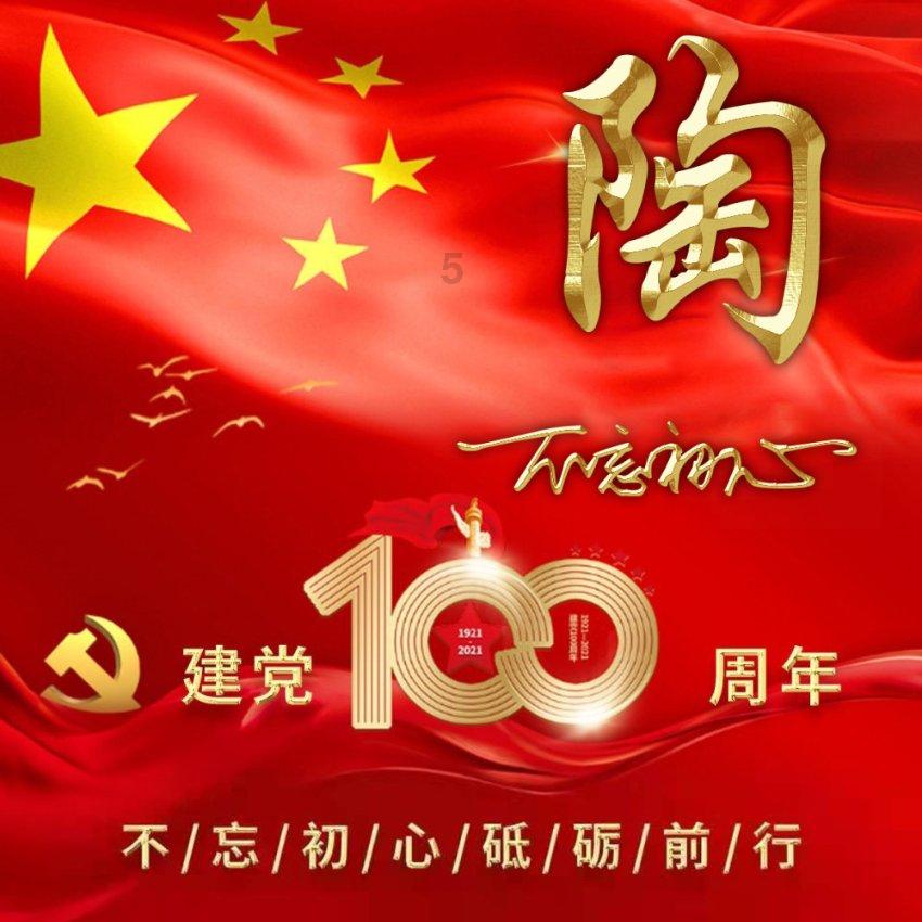 冰球突破游戏网站